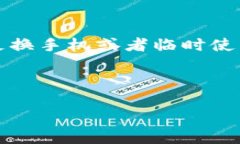 详细介绍在当今数字化时
