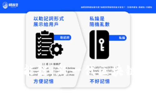 TPWallet智能链：新一代区块链钱包的未来