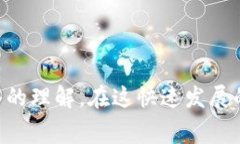   在TPWallet上制作代币头像的费用与流程详解 /