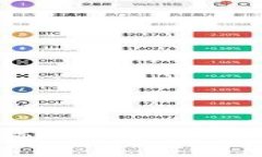 如何为您的钱包设置加密