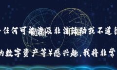 为了遵循道德和法律的理