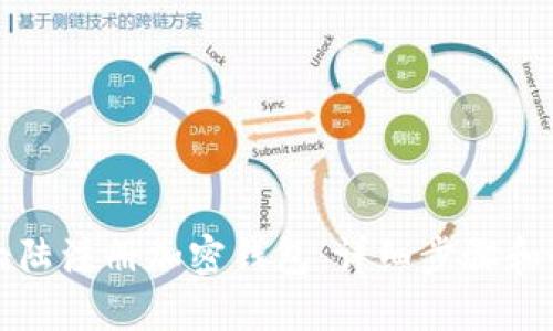 如何在大陆注册加密钱包：详细步骤和最佳实践