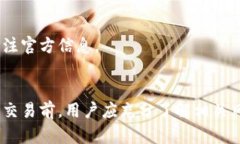 biao ti百度数字藏品钱包的