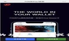 数字钱包的英语说法是 ＂