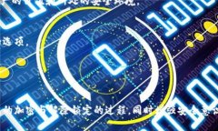 思考且的如何取消钱包加