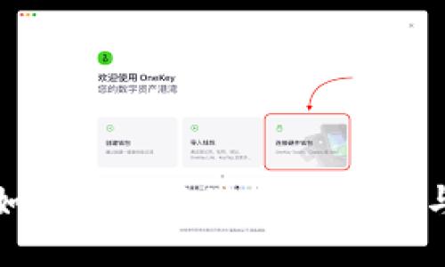 数字钱包如何安全存储：全面指南与最佳实践