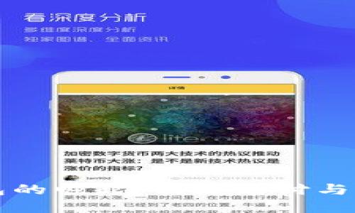 顺义区数字钱包的崛起：便捷支付与智能生活的未来