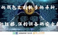   区块链钱包快速创建与使
