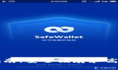 XT数字钱包使用指南：安全