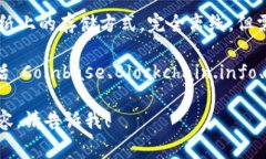 在区块链技术中，钱包通