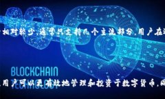   数字货币钱包推荐：2023年最实用的选择 /  gua