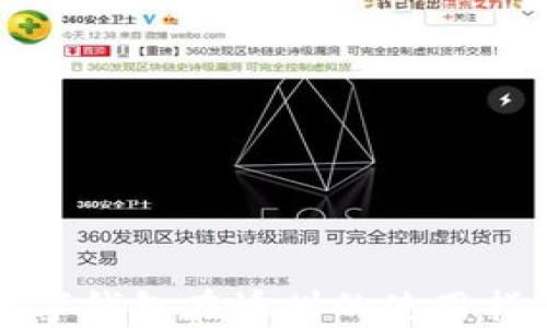 
数字钱包在嵊州的使用指南