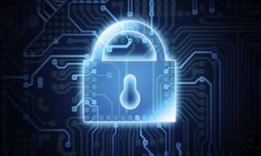 冷数字钱包是用于安全存