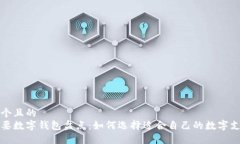 思考一个且的  全球主要数