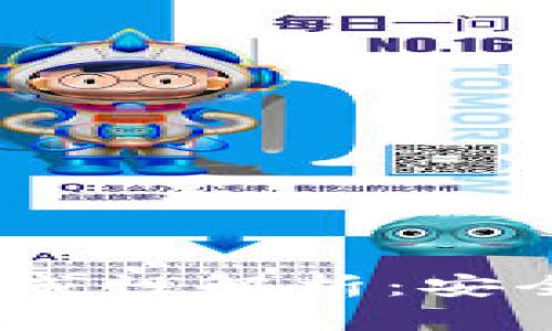 imToken数字钱包的权威性解析：安全性、可靠性与用户体验