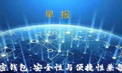 深入解析太极轮链加密钱