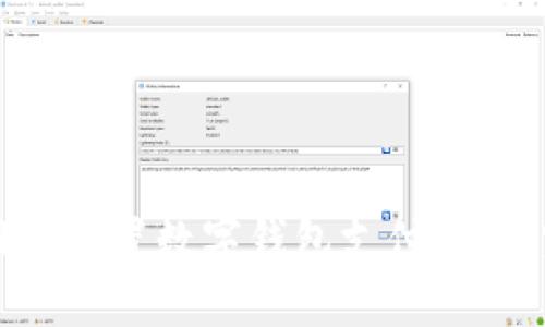 如何找回或重置数字钱包支付密码：完整指南