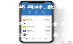 biao ti/biao ti数字钱包收款