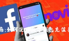 全面指南：如何使用数字