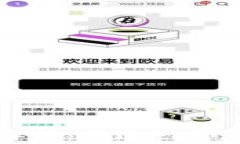 区块链钱包制作费用解析