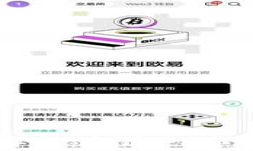 
区块链钱包制作费用解析：打造一套高效钱包的成本与预算