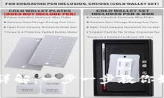 数字钱包核销流程详解：