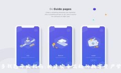 :  区块链多钱包开发指南