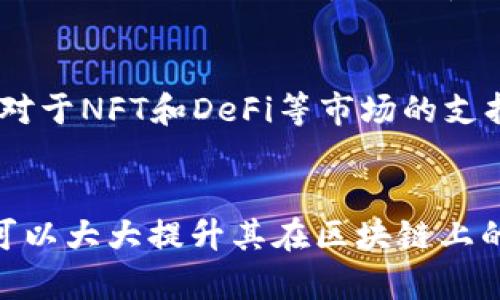   如何在TokenPocket中切换链：详细步骤与指南 / 

 guanjianci TokenPocket, 切换链, 数字钱包, 区块链 /guanjianci 

引言
随着区块链技术的发展，越来越多的用户开始使用数字钱包来管理他们的加密资产。TokenPocket是一款广受欢迎的多链数字钱包，它不仅支持主流的公链，还允许用户在不同的链之间进行切换，从而提升了用户的使用体验和资产管理的便捷性。在这篇文章中，我们将深入探讨如何在TokenPocket中切换链，以及与此相关的其他重要问题。

TokenPocket是什么？
TokenPocket是一款功能强大的数字钱包应用，支持多种区块链网络，包括以太坊、波场、EOS等。用户可以通过TokenPocket方便地管理自己的加密货币，进行转账、收款、参与去中心化应用（DApps）等。与其他数字钱包相比，TokenPocket的优势在于其用户友好的界面，以及强大的多链支持功能，使用户能够灵活地在不同的区块链之间切换。

如何在TokenPocket中切换链？
在TokenPocket中切换链的步骤相对简单。用户需要首先打开应用程序，然后根据以下步骤进行操作：
ol
    li打开TokenPocket应用，确保已登录您的账户。/li
    li在主界面上，点击左上角的菜单图标。这里会显示您当前支持的所有链。/li
    li从菜单中选择您希望切换到的新链。TokenPocket会自动加载该链的相关数据。/li
    li确认切换后，您将能看到该链的资产、交易记录等信息。/li
/ol
需要注意的是，不同链之间的资产是独立的，您需要确保在适当的链上进行交易和管理资产。

切换链时需注意的事项
在进行链切换时，用户需要关注以下几个方面：
ul
    li转账费用：不同链的转账手续费可能会有所不同，请事先了解相关费用。/li
    li资产安全：切换链时请确保您的资产在对应的链上，以避免因资产存放错误造成损失。/li
    liDApp支持：某些DApp可能只支持特定的区块链，用户在切换链后需确认所需的应用是否兼容该链。/li
/ul

如何保证切换链的安全性？
在任何数字钱包操作中，安全都是用户最关注的问题之一。下面是几个确保在TokenPocket切换链时的安全性的方法：
ul
    li使用官方应用：仅从官方渠道下载TokenPocket，避免使用第三方链接或未经过认证的应用程序。/li
    li定期备份：定期备份钱包恢复助记词，确保在设备丢失或故障时可以恢复资产。/li
    li开启二次验证：使用TokenPocket的安全设置，开启二次验证，增加账户的安全层级。/li
/ul

TokenPocket的用户反馈与评价
许多用户对TokenPocket的多链支持和易用性给予了高度评价。用户普遍认为，它的界面友好，操作简便，能够满足各种需求。然而，也有一些用户反馈在切换链时，部分功能加载速度较慢。此外，大家在使用过程中，若遇到任何问题，都可以通过社区论坛寻求帮助。

常见问题解答
以下是一些用户经常提问的问题，以及详细解答：
h41. 为什么要切换链？/h4
用户选择切换链的原因多种多样。其中包括为了寻找更具性价比的转账费用、参与特定链的DeFi项目、获取在不同链上独特的代币等。了解各个链的特点及其生态，可以帮助用户更好地管理自己的资产。

h42. 如何处理跨链资产？/h4
跨链资产管理是一个复杂但必要的过程。用户可以通过多链钱包或去中心化交易所（DEX）进行资产的跨链交易。此外，一些桥接服务也为用户提供了便捷的跨链转移功能。需要注意的是，跨链操作通常涉及到手续费和时间延迟，因此用户应做好充分的准备。

h43. 如果切换链后资产丢失怎么办？/h4
在切换链时，用户的资产不会丢失，因为TokenPocket会在每条链上分别管理和记录用户的资产。但如果用户的助记词或私钥遗失，则可能会导致无法找回资产。因此，确保备份助记词是非常重要的。

h44. TokenPocket的安全性如何？/h4
TokenPocket拥有较高的安全性，其核心功能包括私钥本地存储、二次验证、交易签名等。此外，开发团队也在不断更新和修复漏洞，以提升用户的安全体验。然而，用户在使用过程中仍需保持警惕，避免点击不明链接或参与可疑的项目。

h45. 如何在TokenPocket内购买加密货币？/h4
TokenPocket内置了购买加密货币的功能，用户可以使用信用卡或法币直接购买。同时，用户也可以通过链间交换等方式在钱包内实现加密货币的交易。对于新手用户来说，了解各个币种的市场情况及其价格走势是非常重要的。

h46. TokenPocket未来的发展方向是什么？/h4
TokenPocket在未来的发展方向上，将继续强化其对多链生态的支持，提升用户体验。同时，开发团队也在策划更多友好的功能，例如集成更多DApp、增加更多对于NFT和DeFi等市场的支持，力求将TokenPocket打造成一个全面的数字资产管理平台。

总结
TokenPocket的切换链功能为用户提供了极大的便利，让他们能够方便地在不同链之间管理资产。通过了解如何有效地切换链以及遵循一些安全提示，用户可以大大提升其在区块链上的体验。同时，TokenPocket团队的持续努力，期待带给用户更多的功能更新和体验。在积极参与区块链和加密货币市场时，保护自身资产安全始终是第一要务。