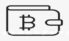 可可数字钱包：安全便捷