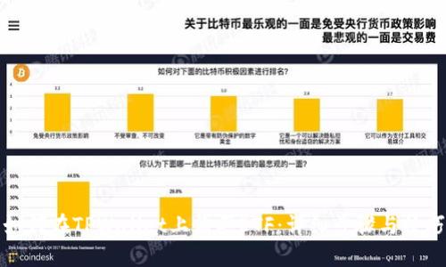 如何在TPWallet上购买ETF：详细步骤与技巧