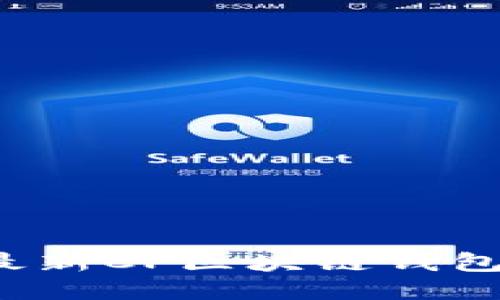 2023年最新CP区块链钱包下载指南