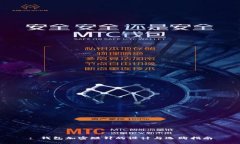 : 钱包加密短针的设计与选