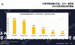 思考一个且的  興標題数字