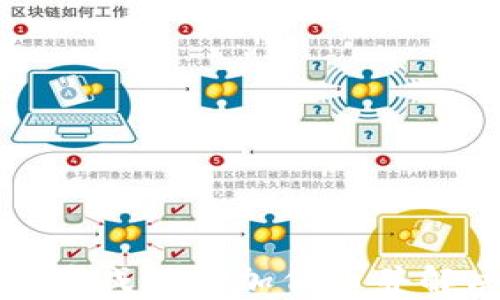 
如何在TP钱包中成功添加代币并解决不显示问题