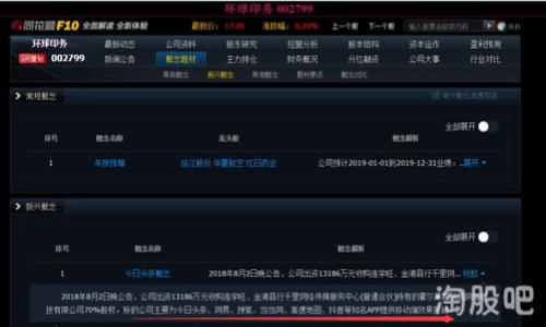 

PayPal数字钱包全解析：如何高效使用以及优势与安全性