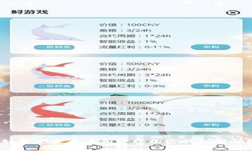 如何安全查看和管理加密钱包密码？