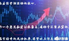   数字货币钱包命名指南：