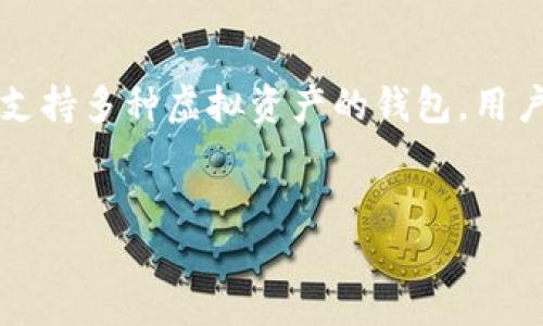 介绍

在这个数字货币日益普及的时代，很多用户开始关注如何使用不同的钱包进行虚拟货币的转账和交易。TPWallet是一款支持多种虚拟资产的钱包，用户常常需要转出U币（USDT）。本文将详细介绍如何在TPWallet上转出U币，并提供相关的关键词帮助用户进行更好的搜索。


如何在TPWallet平台成功转出U币：详细步骤与注意事项