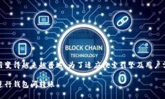 思考和关键词在数字货币