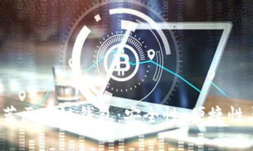 2023年十大推荐区块链钱包：安全性、便捷性与用户体验解析