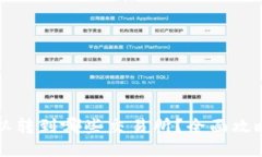 优质TPWallet可以转到哪些交