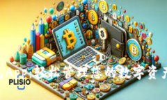 D讯数字钱包App：轻松管理