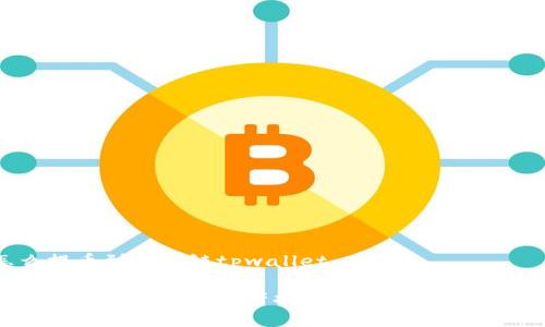 火币怎么提币到币安链tpwallet

如何将火币账户的数字资产提币到币安链上的TPWallet