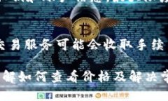 思考一个且的    如何使用