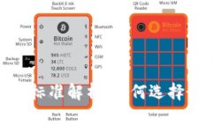 对公数字钱包收费标准解