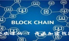 2023 年最受欢迎的 T 开头加