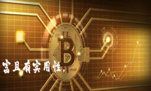 思考一个且的  
a href=