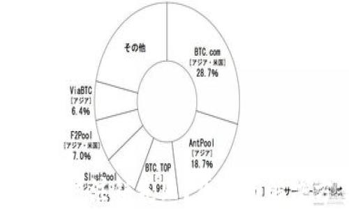 
数字钱包账户注销失败？原因与解决方案详解