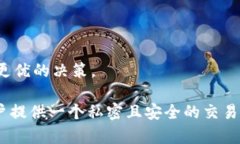   如何使用TPWallet进行代理