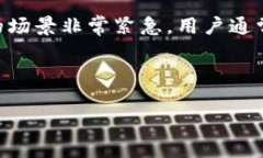 思路构建： 在用户搜索“